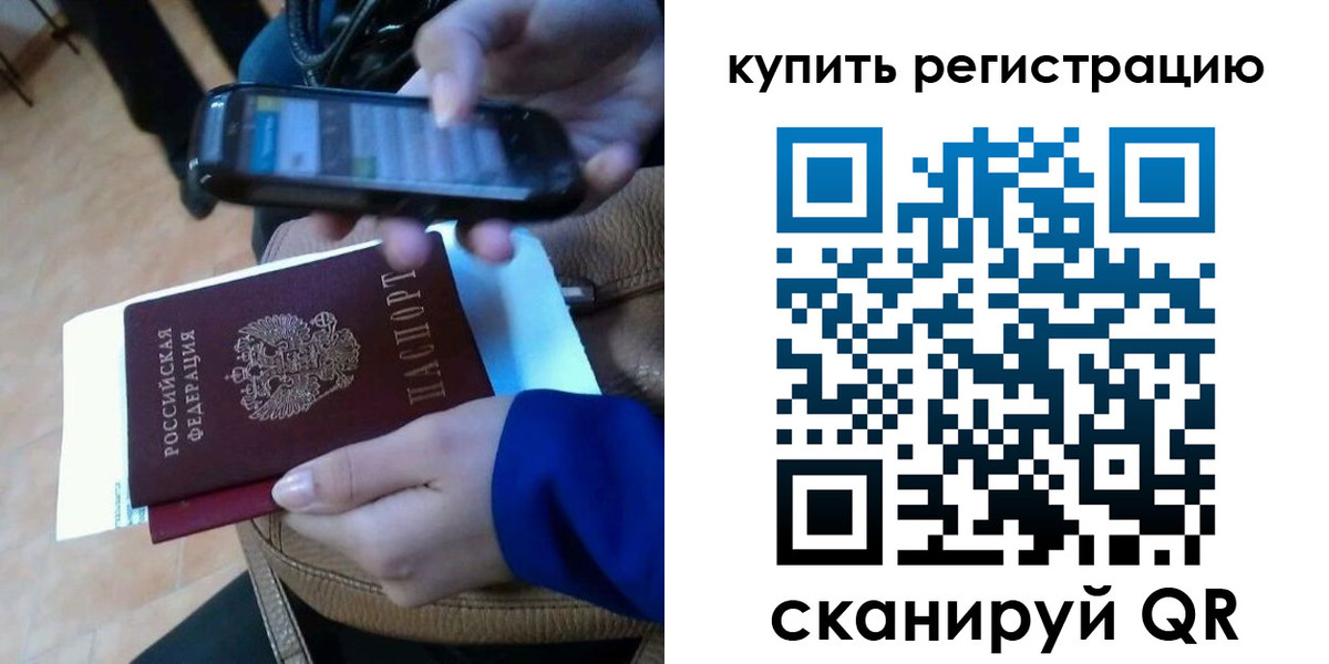 регистрация для школы в Чувашии
