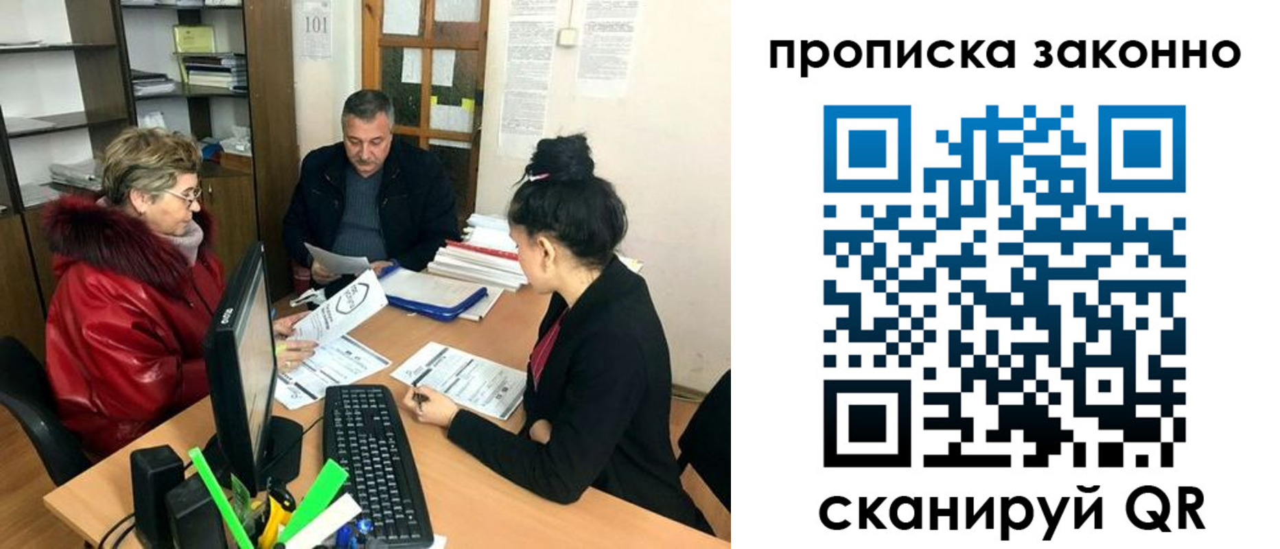 найти адрес прописки в Чувашии