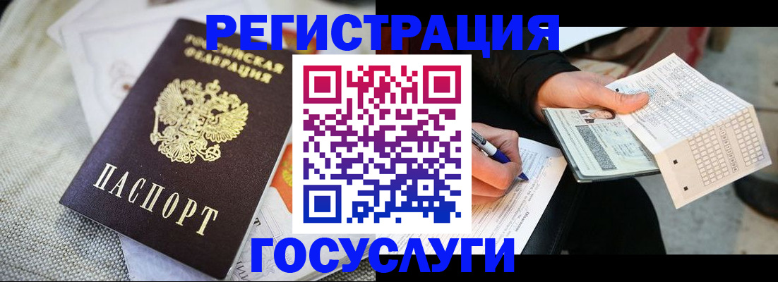 прописка в квартире в Чувашии