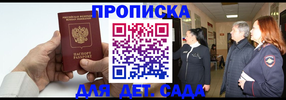 временная регистрация собственник в Чувашии