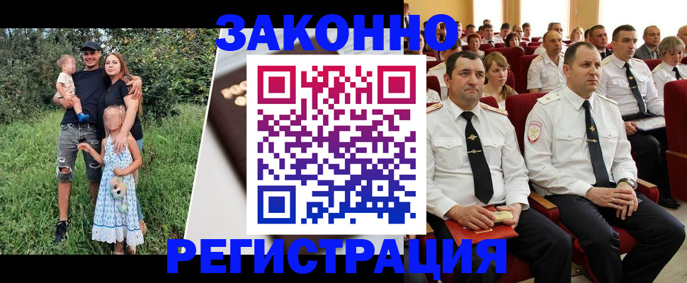 временная регистрация адрес в Чувашии