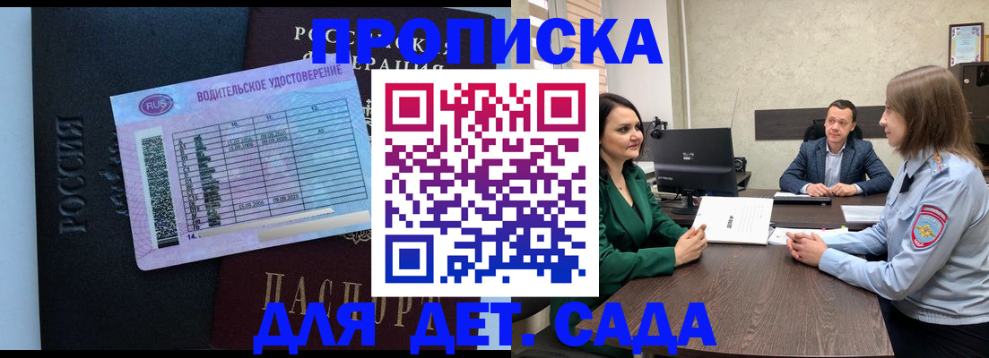 миграционный учет в Чувашии